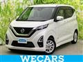 2021 Nissan Nissan Others