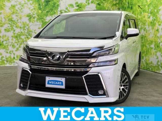 2017 Toyota Vellfire