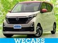 2025 Nissan Nissan Others