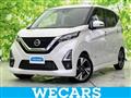 2020 Nissan Nissan Others