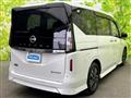 2023 Nissan Serena