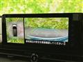 2025 Nissan Serena