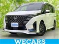 2023 Nissan Serena