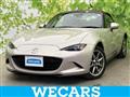 2023 Mazda Roadster