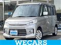 2014 Suzuki Suzuki Others