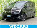 2015 Nissan Serena
