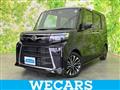 2023 Daihatsu Tanto