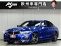 2019 BMW 3 Series