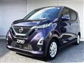 2022 Nissan Nissan Others