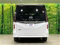 2025 Nissan Serena