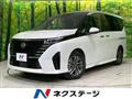 2024 Nissan Serena