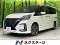 2022 Nissan Serena