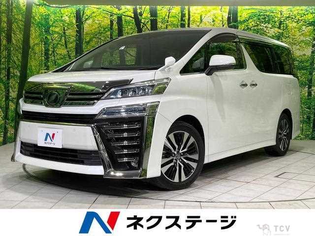 2019 Toyota Vellfire