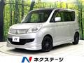 2012 Mitsubishi Mitsubishi Others
