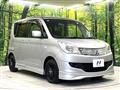 2012 Mitsubishi Mitsubishi Others
