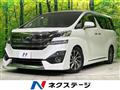 2015 Toyota Vellfire
