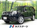 2013 Nissan X-Trail