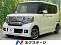 2013 Honda N BOX