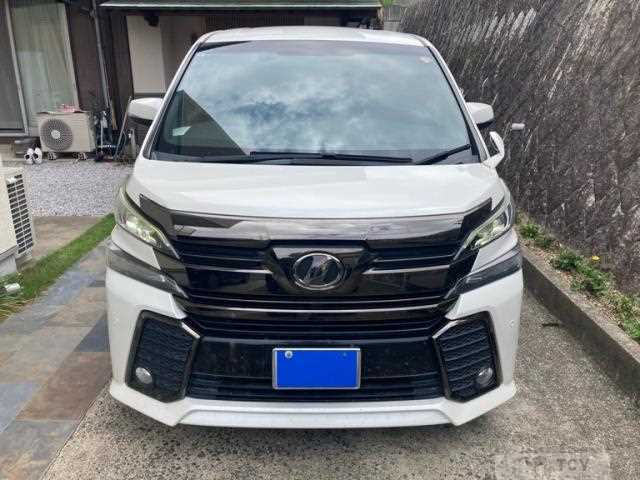 2017 Toyota Vellfire