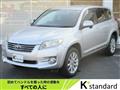2012 Toyota Vanguard