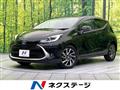 2023 Toyota AQUA
