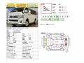 2011 Toyota Regiusace Van