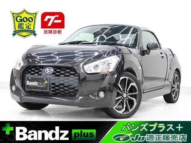 2015 Daihatsu Copen
