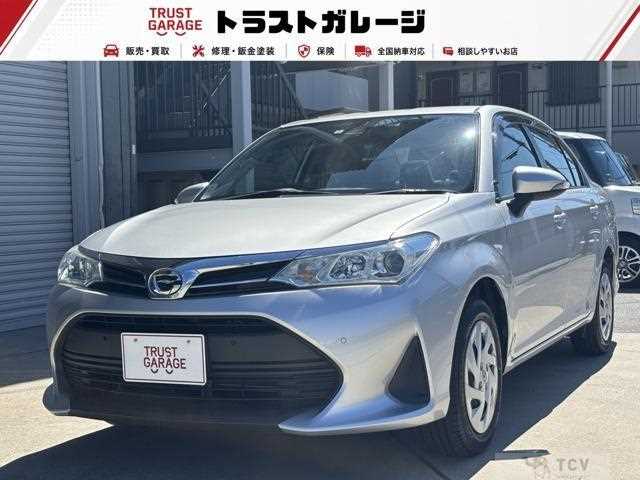 2020 Toyota Corolla Axio