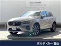 2023 Volvo XC60