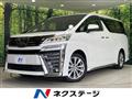 2020 Toyota Vellfire