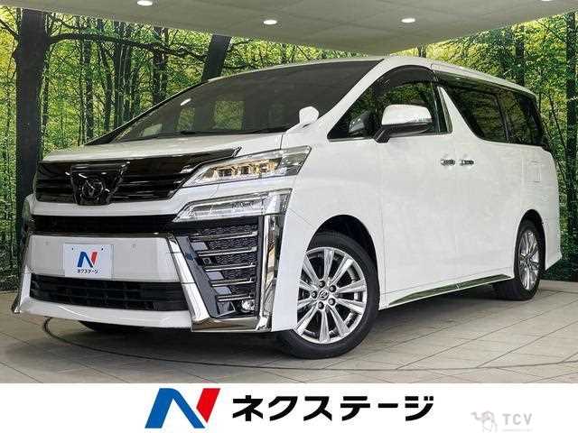 2020 Toyota Vellfire