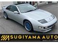 1994 Nissan Fairlady Z