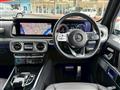 2023 Mercedes-Benz G-Class