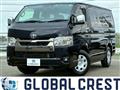 2023 Toyota Hiace Van