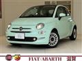 2020 Fiat 500
