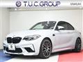 2021 BMW BMW Others