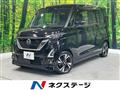 2022 Nissan ROOX