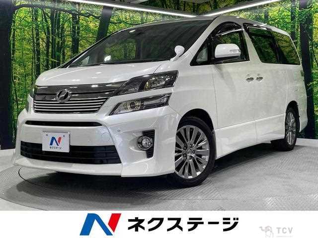 2014 Toyota Vellfire