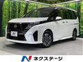 2025 Nissan Serena