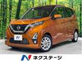 2019 Nissan Nissan Others