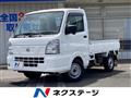 2025 Nissan Clipper Truck