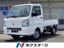 2025 Nissan Clipper Truck