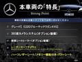 2016 Mercedes-Benz E-Class