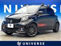2019 Smart Smart ForFour