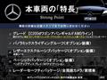 2023 Mercedes-Benz C-Class