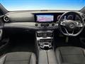 2017 Mercedes-Benz E-Class