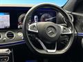 2017 Mercedes-Benz E-Class