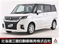 2024 Mitsubishi Mitsubishi Others