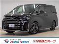 2023 Toyota Vellfire