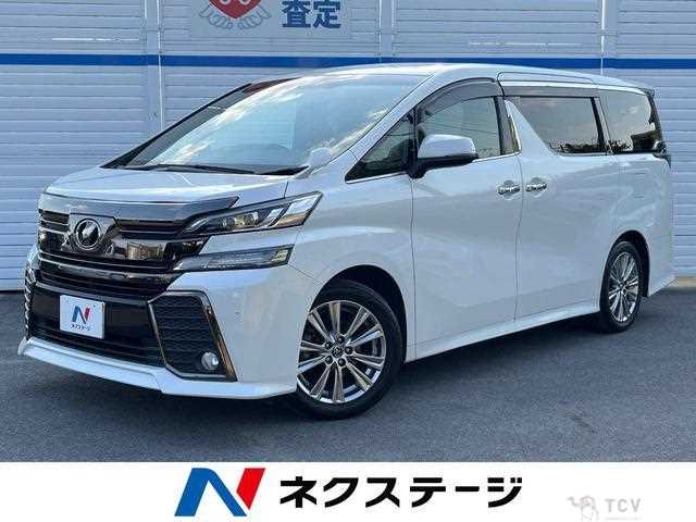 2016 Toyota Vellfire